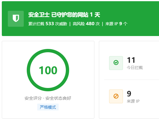 PbootCMS二开站点不敢升级？虚拟主机没有WAF？宝塔裸奔？这份站点防护自查清单收好