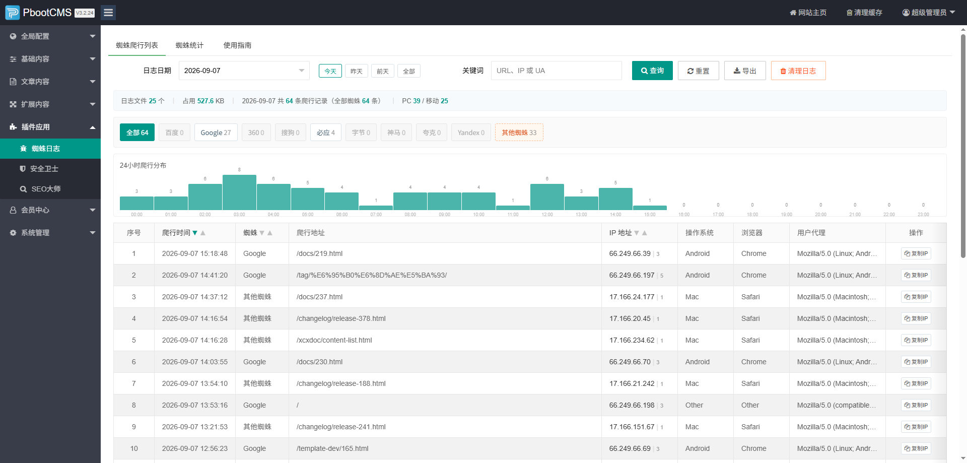 ScreenShot_2026-09-07_195814_523.png